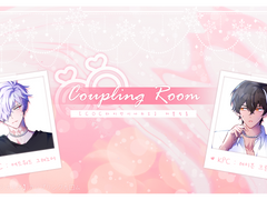 [애드레븐/COC 타이만] 커플링 룸