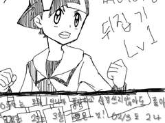 [포켓몬/하골소실] 찌리리공 뒤집는 만화