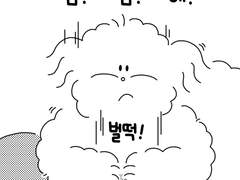 32. 개장! 장필승랜드! (상)