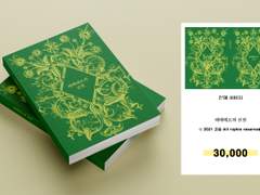 77. 데메테르의 신전