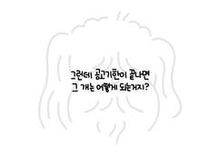 39. 장필승 입양이야기 <유요편>-1