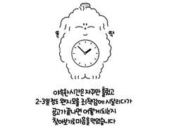 40. 장필승 입양이야기 <유요편>-2