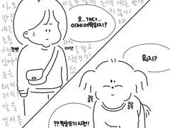 41. 장필승 입양이야기 <유요편>-3