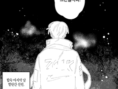 쏘아진 탄환은 되돌아갈 수 없나요?