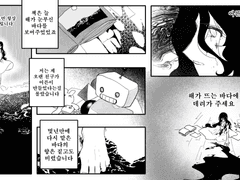 바다에 데려가 주세요