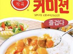 무컨펌 3분작곡 커미션 공지