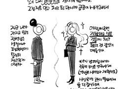 MBTI에 관한 고찰(2) -完-
