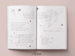 『그리고 다시, 봄이 왔다. 』 재판 공지