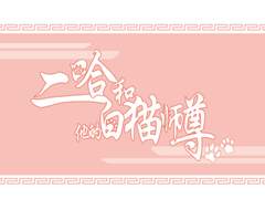 2021 '얼하' 달력 이미지공개 및 구매