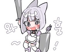 얀 보루 (Yhan Boru)