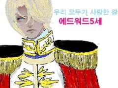 [2부] 99화 gang bang 6