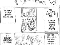 마사토끼와 함께 115.시간여행 특집 5