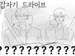 크림빵과 3급수 물