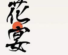 Amor-fati (화연) AR액자 실행 방법