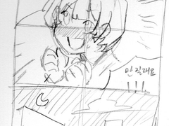 A양은 가슴을 좋아해