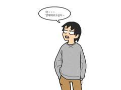 파벌조 세로하렘썰 팬아트