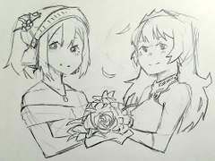 공주님과 결혼하게 되었습니다