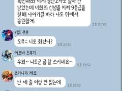 [앙스타 카톡 카피페] 100