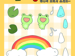 고양이 굿노트 스티커 (봄)