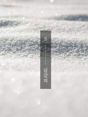 [유현노아] Close To You(完)