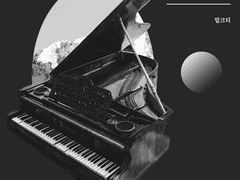 [죠르미스] Revolve