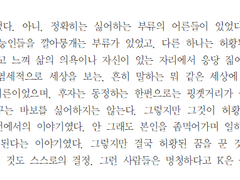 상시 글 커미션