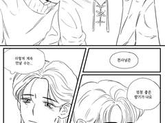 인간(천사)홍x천사윤