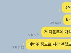 결혼필수조건 02