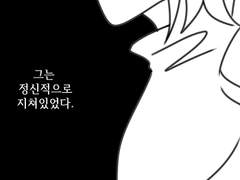 [쿠킹덤]다크초코는 자주 스스로 목숨을 끊는 꿈을 꾸었다.