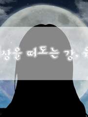 SLT :: 태양은 대륙을 두 번 비춘다