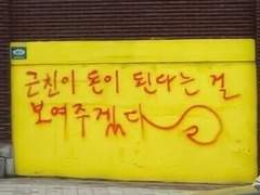 매국의 칼날 무한열차 후기