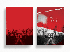 [분양중] 158. 홈. 스위트 홈