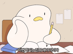 How to study English while writing an fan fiction