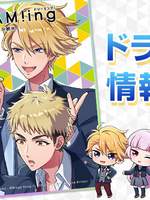 Character ; 드라마CD