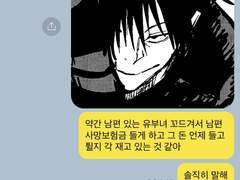 후시구로 가족 Talk ①