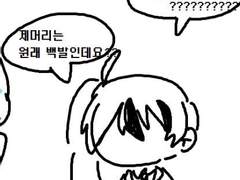 띠부띠부씰 만들자 + 팁 포함