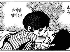 블랙잭의 죽음관에 대하여