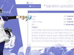 [ 에우안테 D. 현 / 힐러 / 프시케 ]