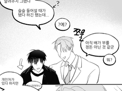 [현제유진] 머리뜯기vs디저트뜯기