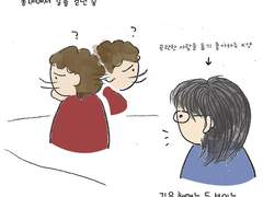 그리고 [친절한 K양]