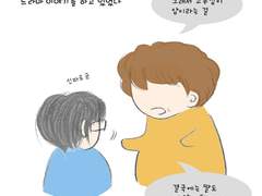 그리고 [허세킹 마마몬 2]