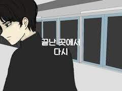 중혁독자) 전독시 과몰입할수있는 영상