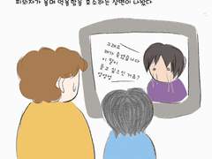 그리고 [허세킹 마마몬 3]