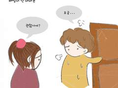 그리고 [마마몬의 회복]