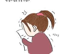 그리고 [어쩔 수 없는]