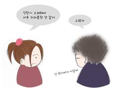 그리고 [의외의 정정]