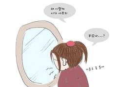 그리고 [언니몬의 후회]