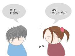 그리고 [고민 끝에]