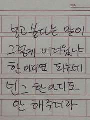 우리의 사랑은 계절 같아