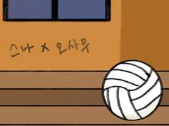 스나오사/학교생활 6